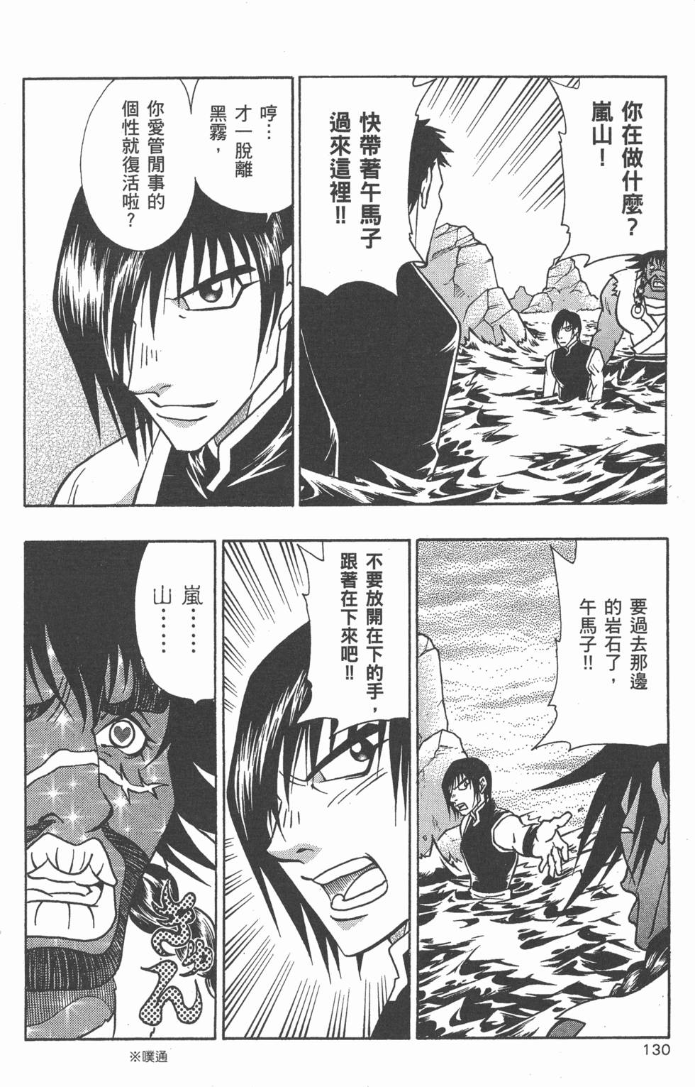 第128页