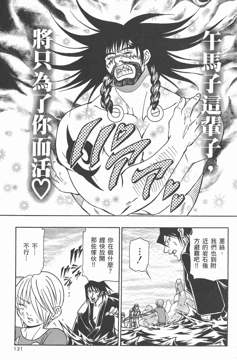 第129页