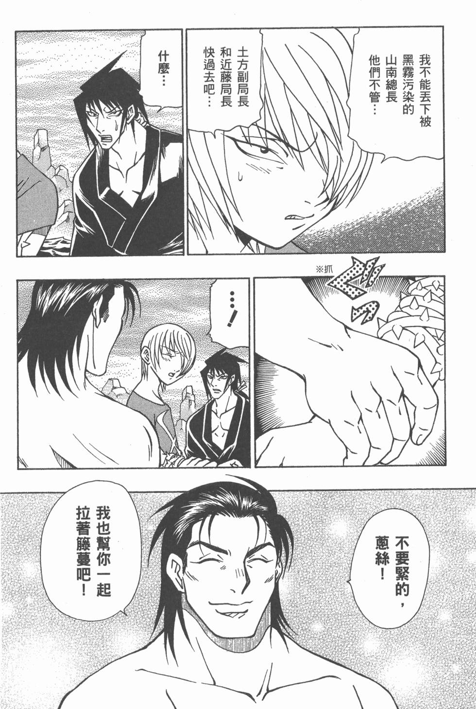 第130页
