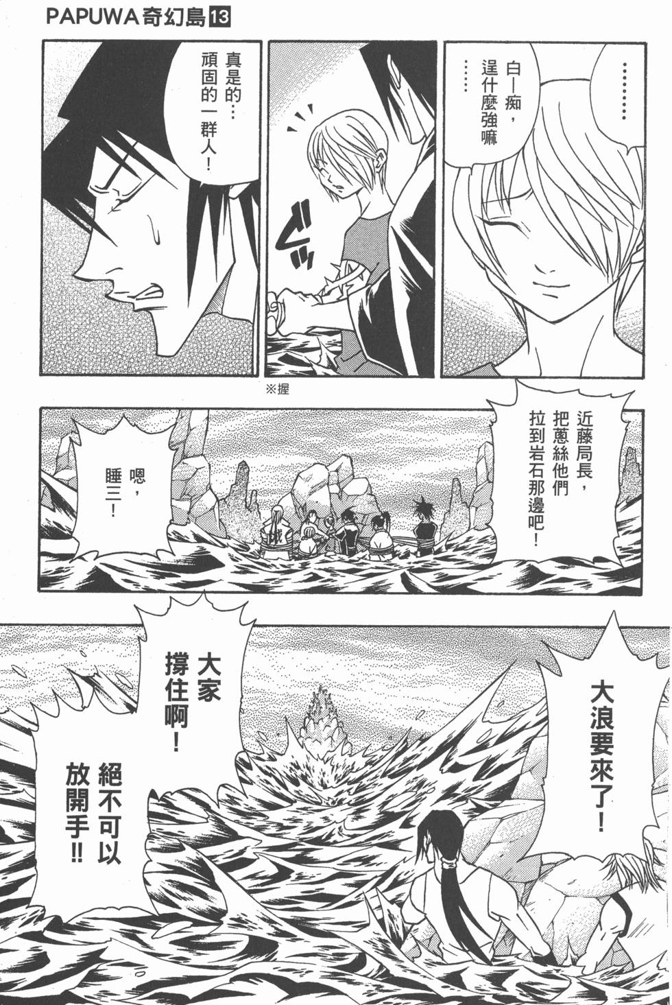 第131页