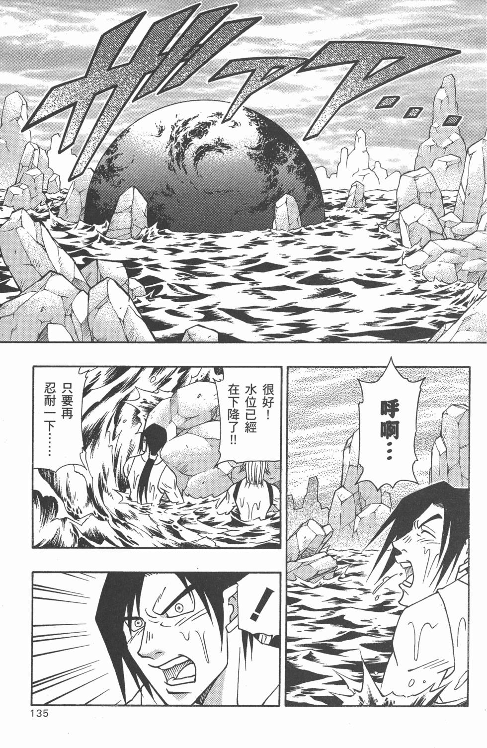 第133页