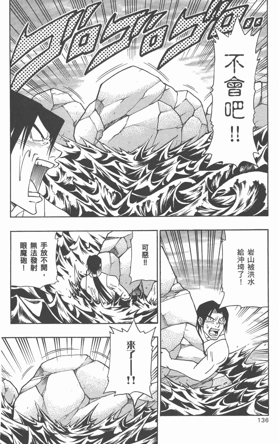 第134页