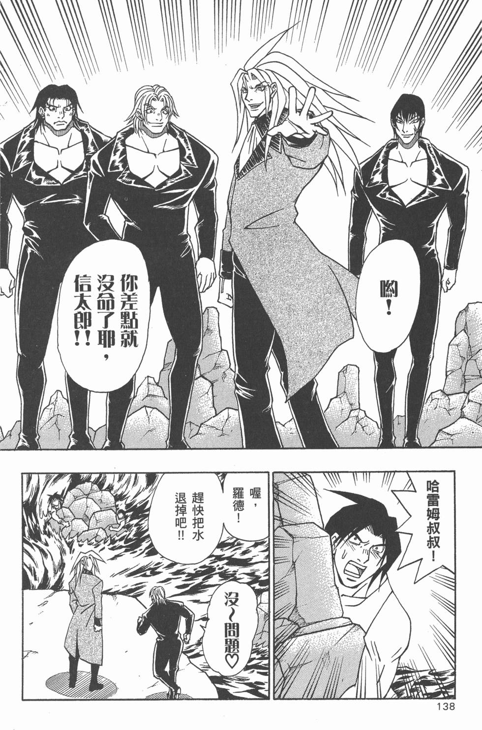 第136页