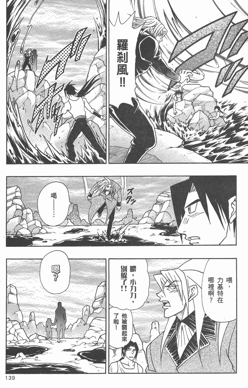 第137页