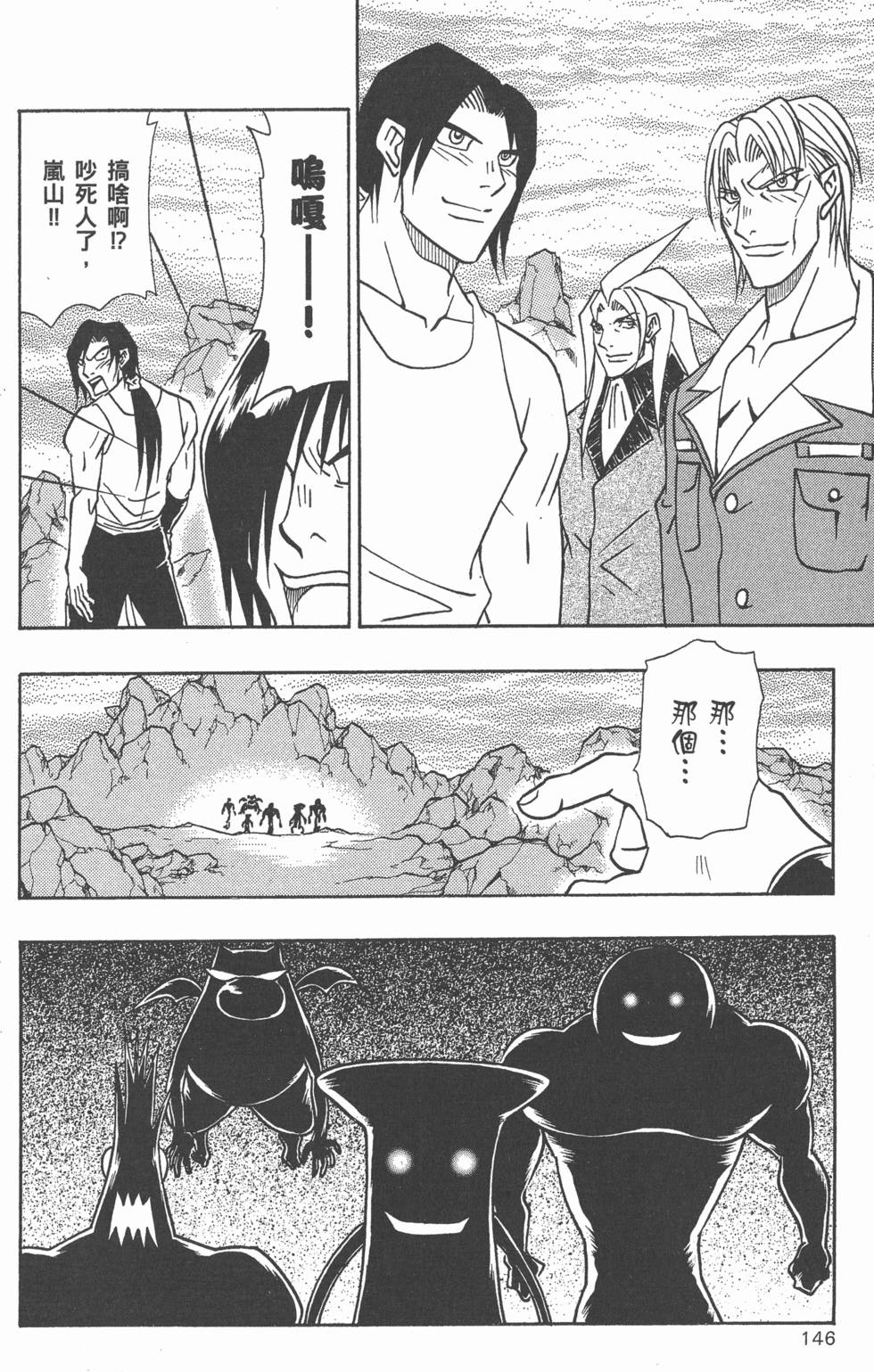 第144页