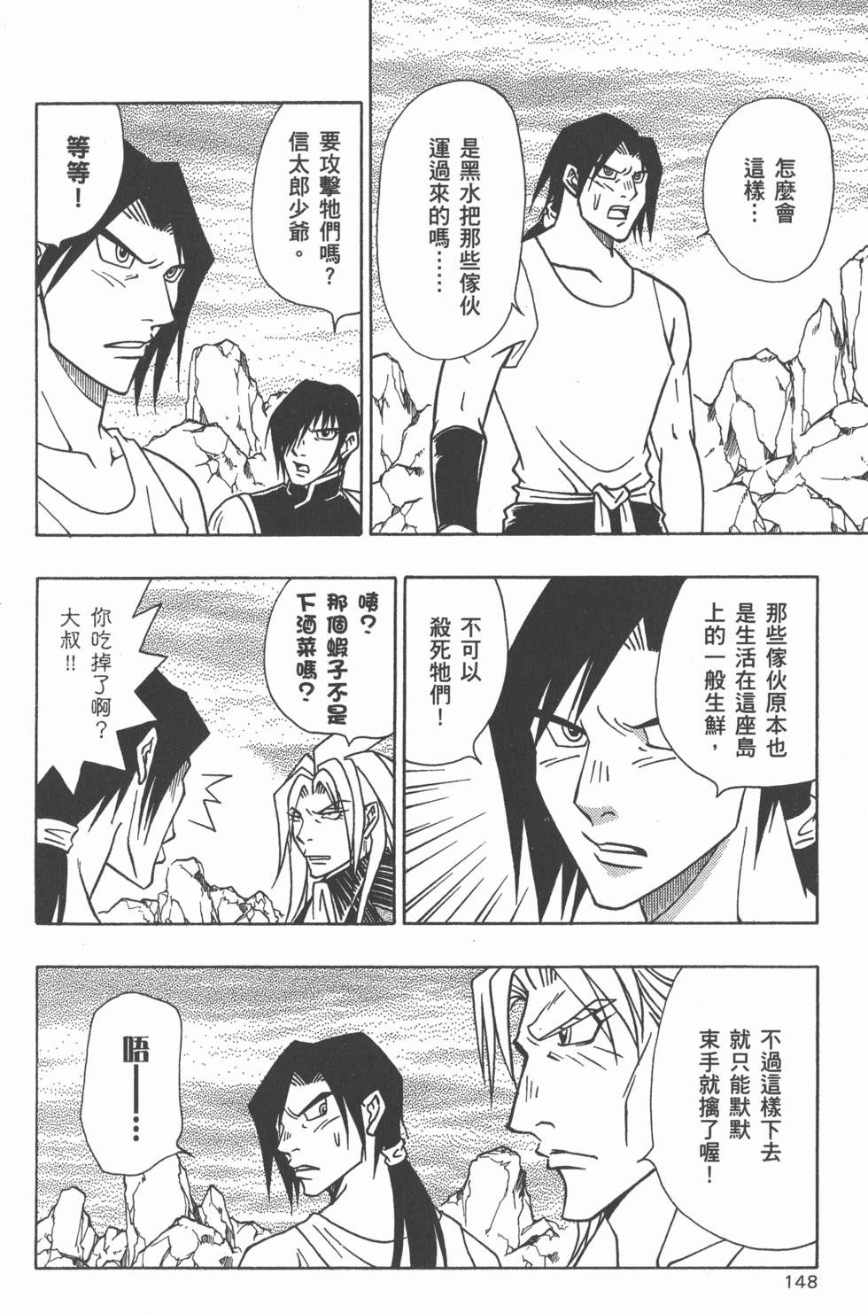 第146页