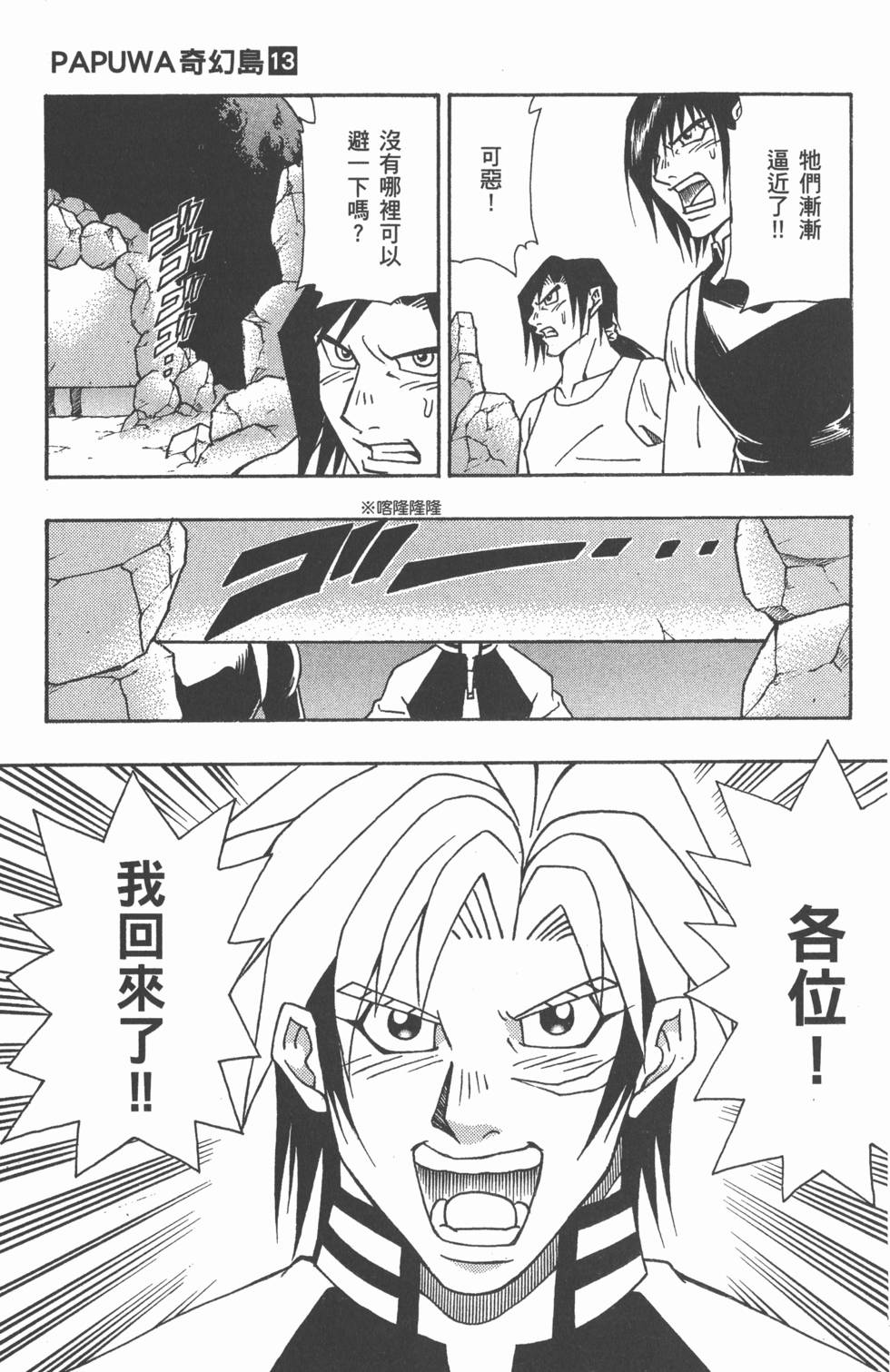第147页