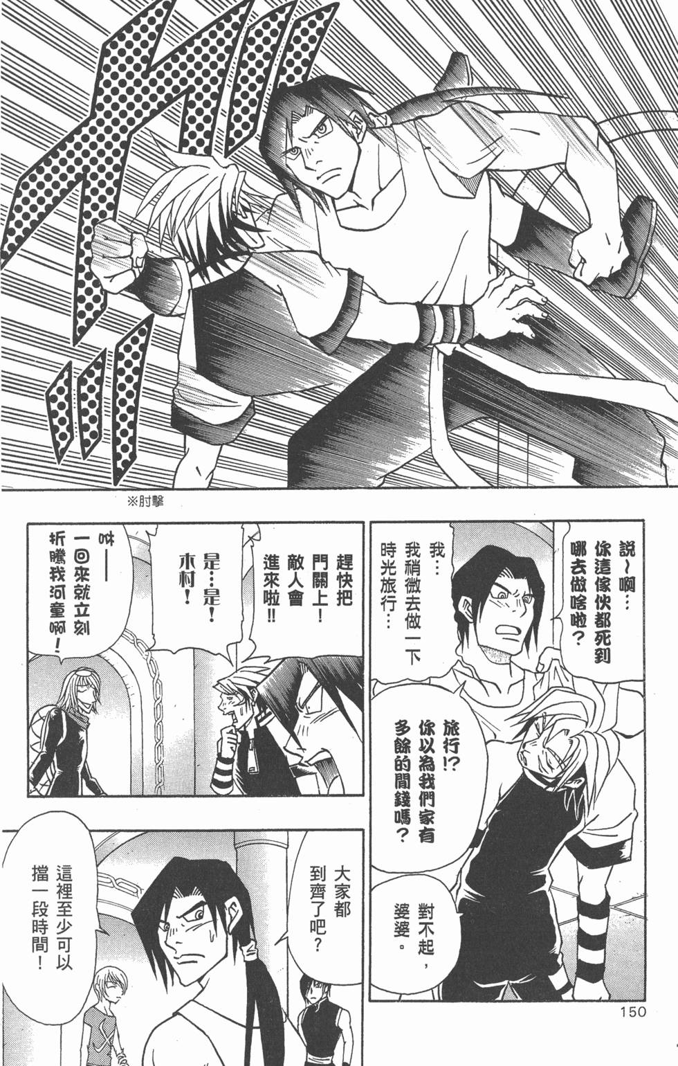 第148页