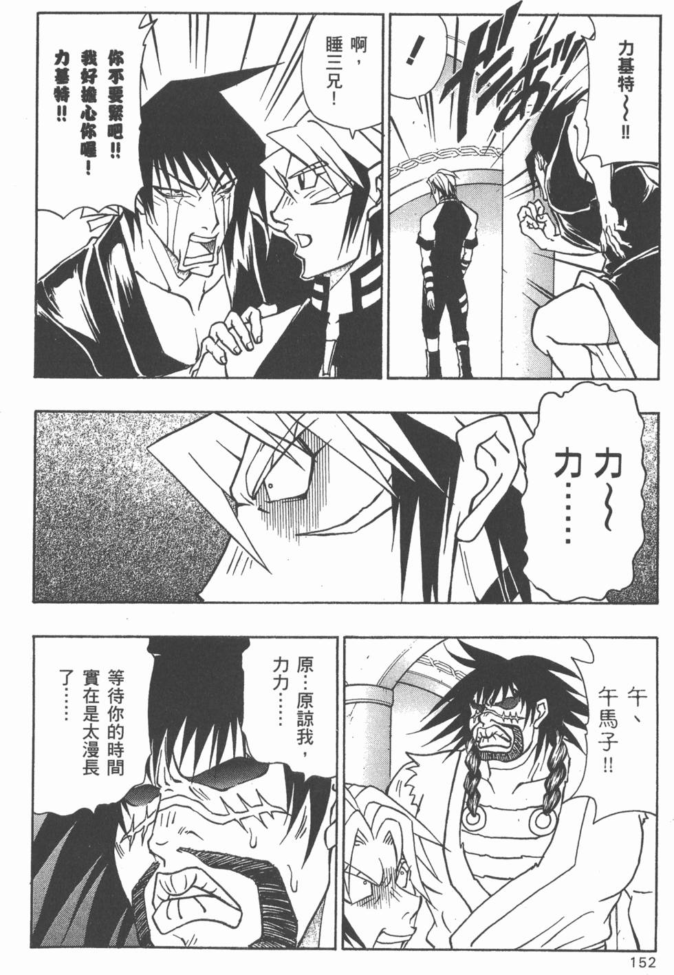第150页