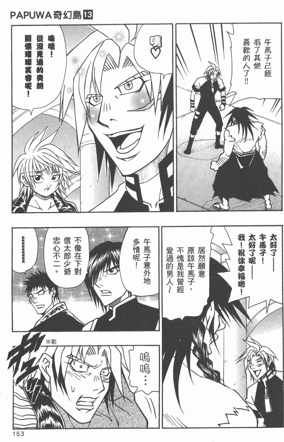 第151页