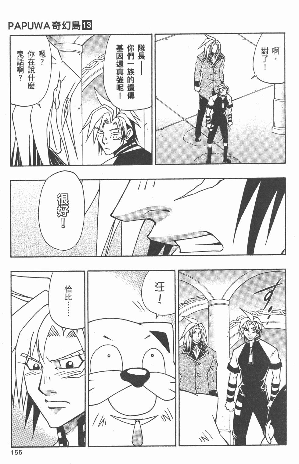 第153页