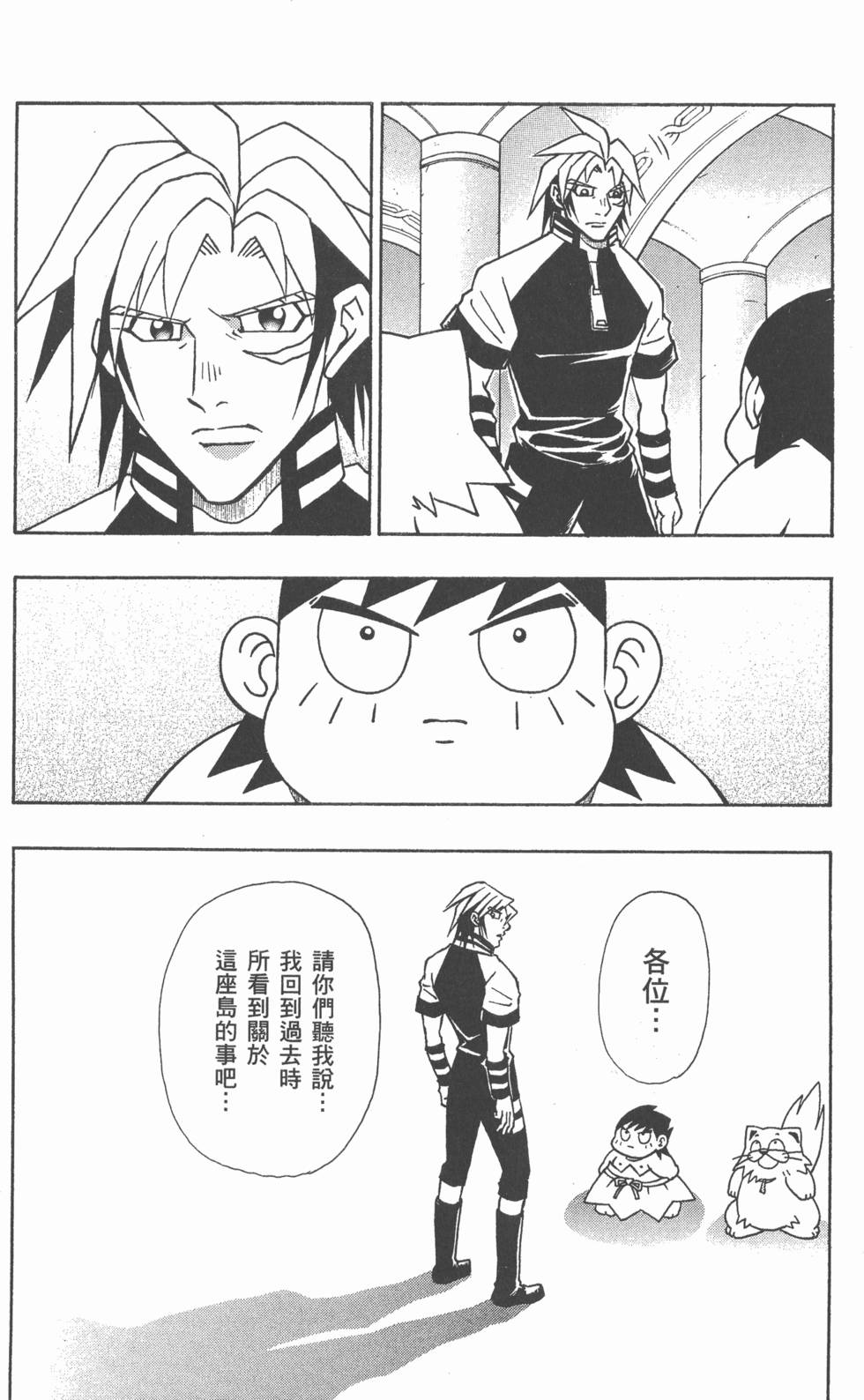 第154页