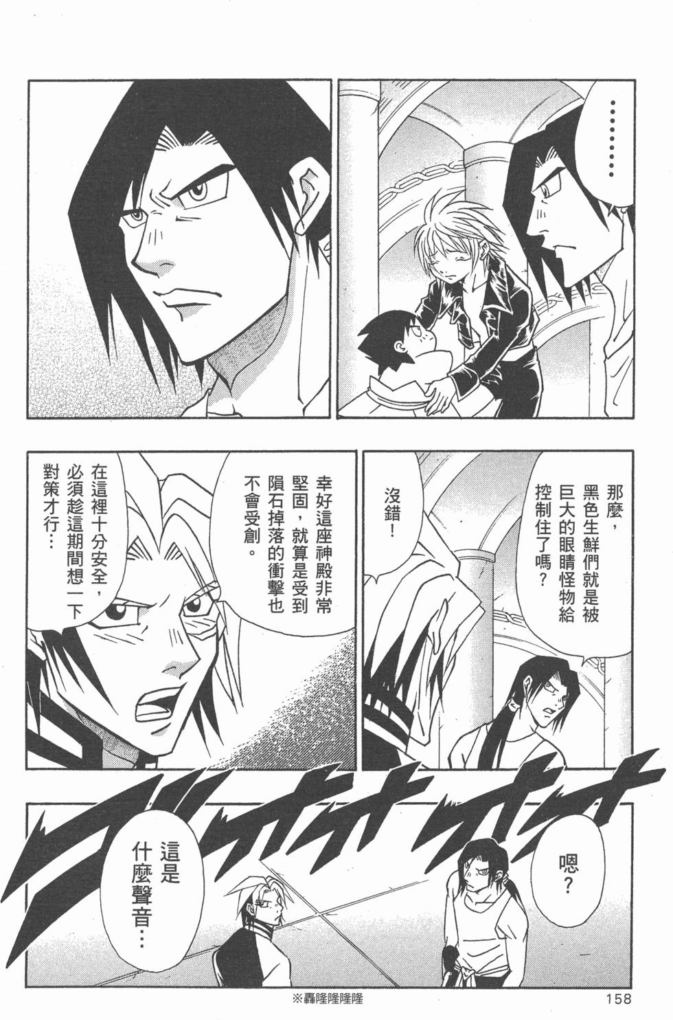 第156页