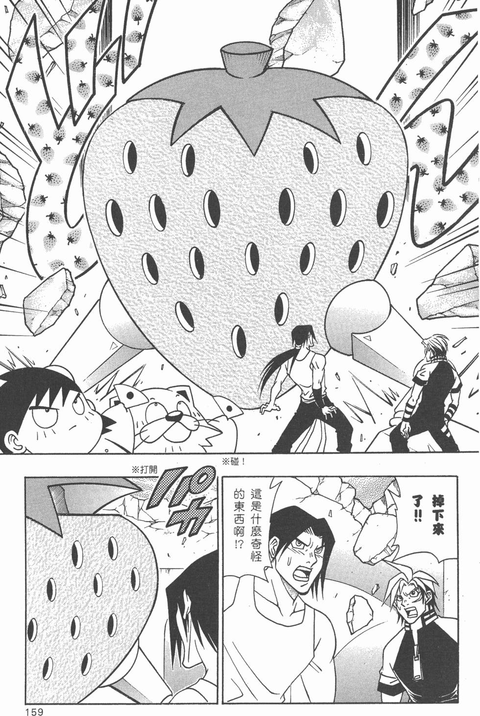 第157页