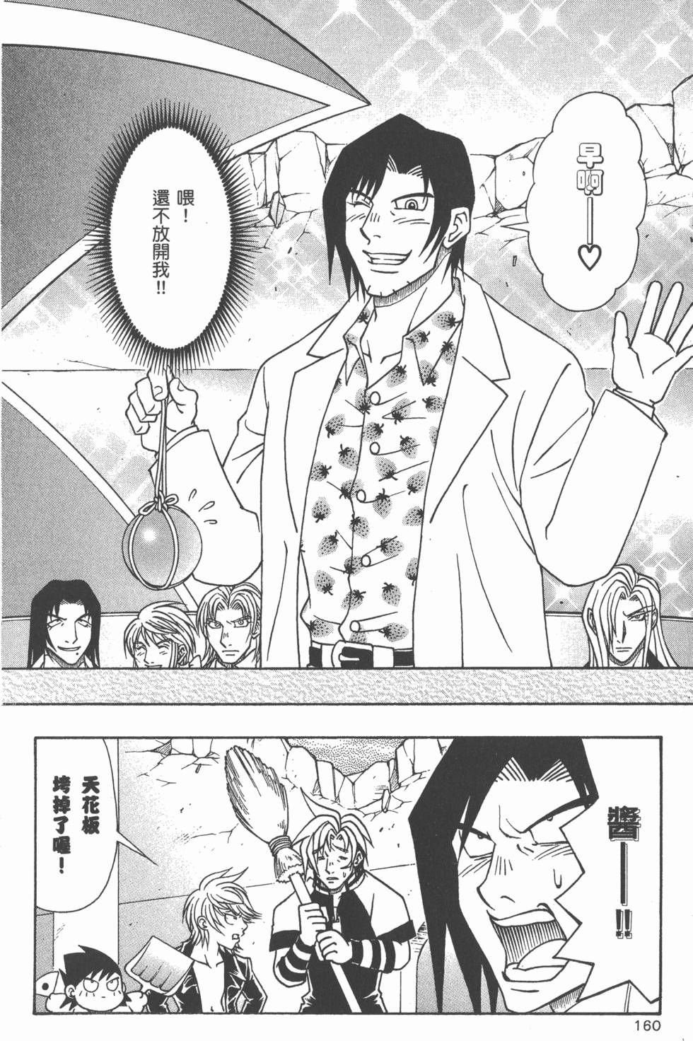 第158页