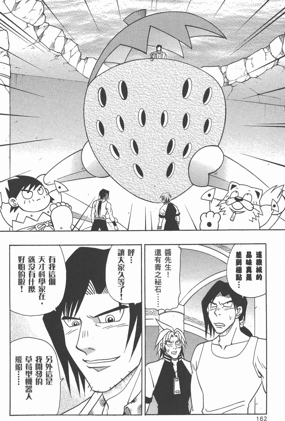 第160页