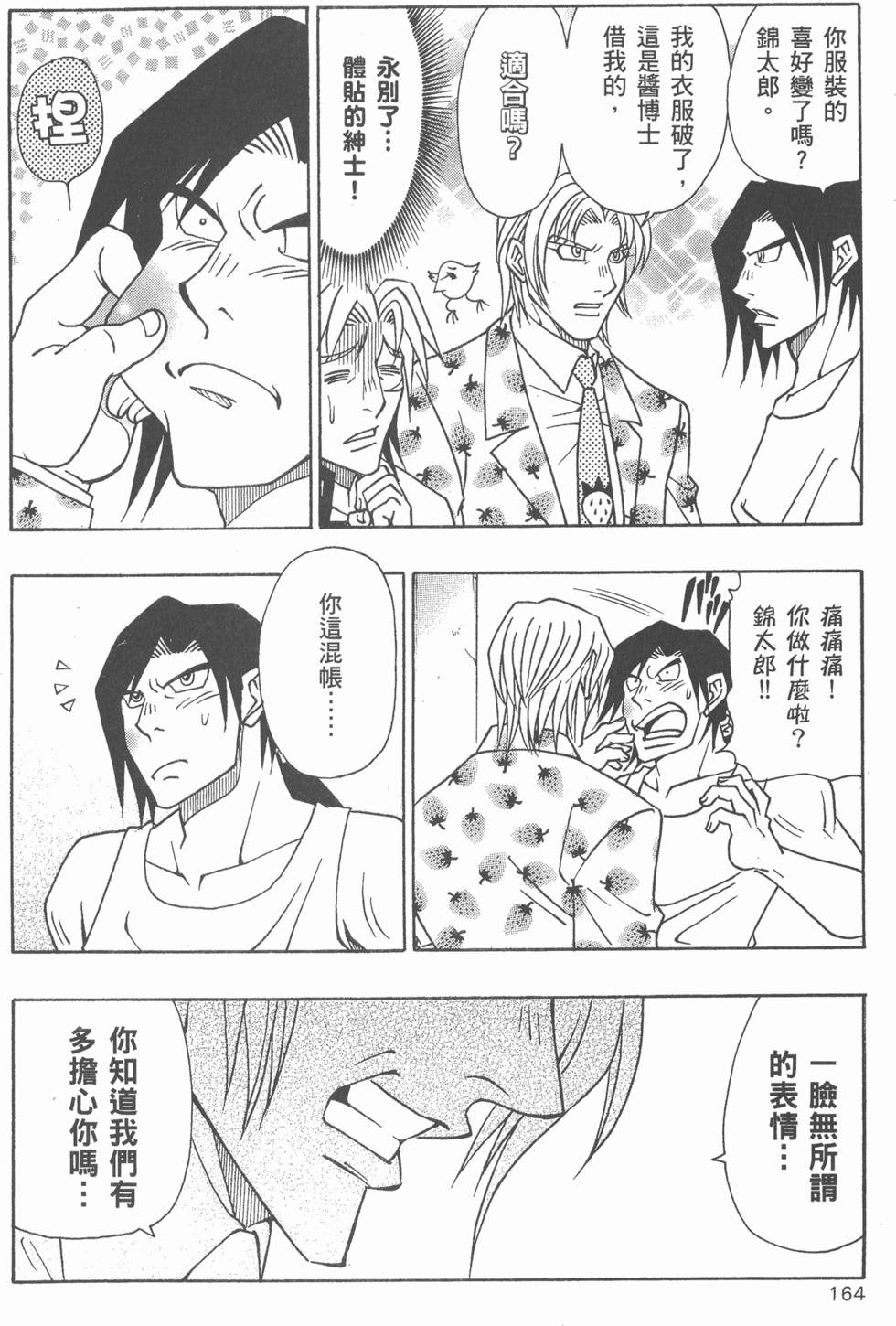 第162页