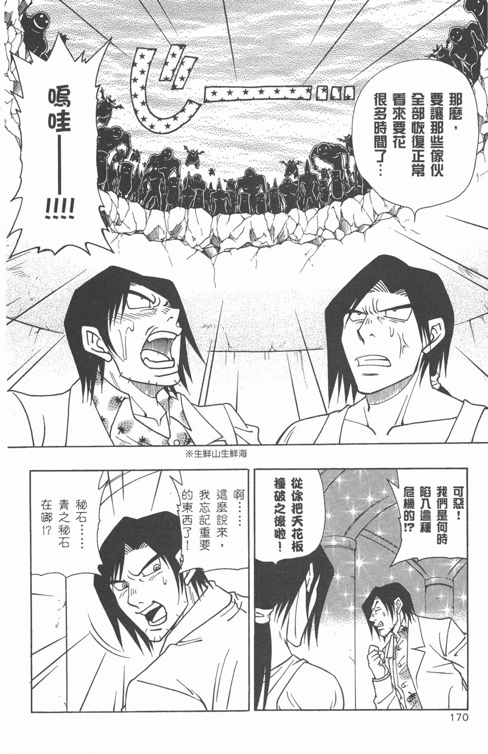 第168页
