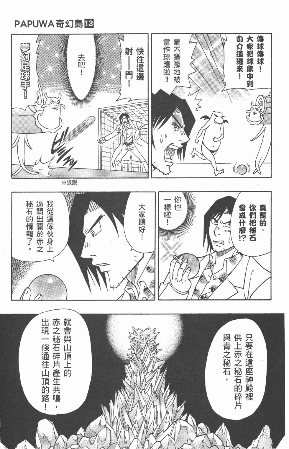 第169页