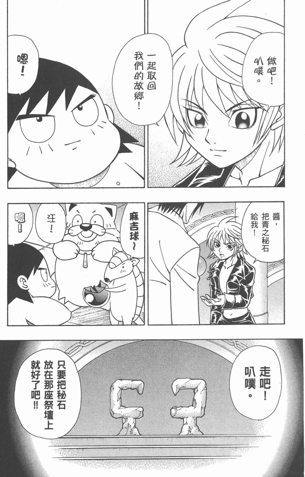 第171页