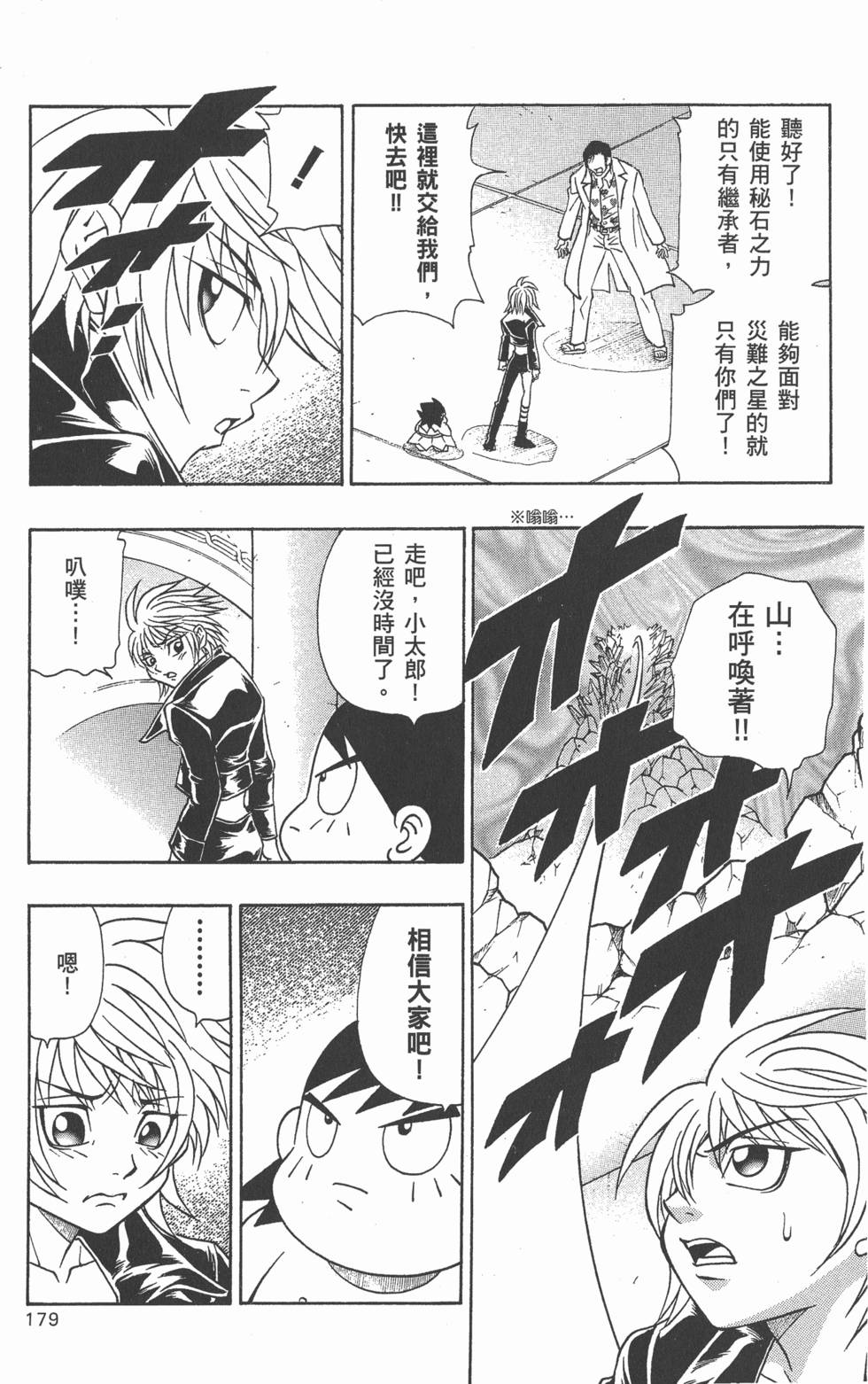 第177页