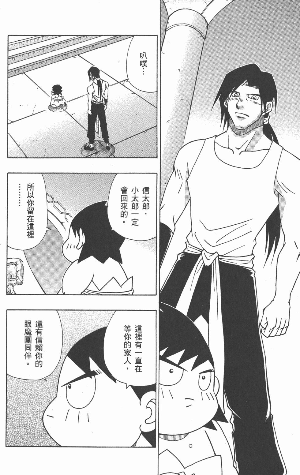 第184页