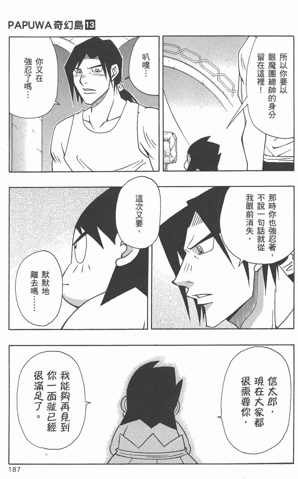 第185页