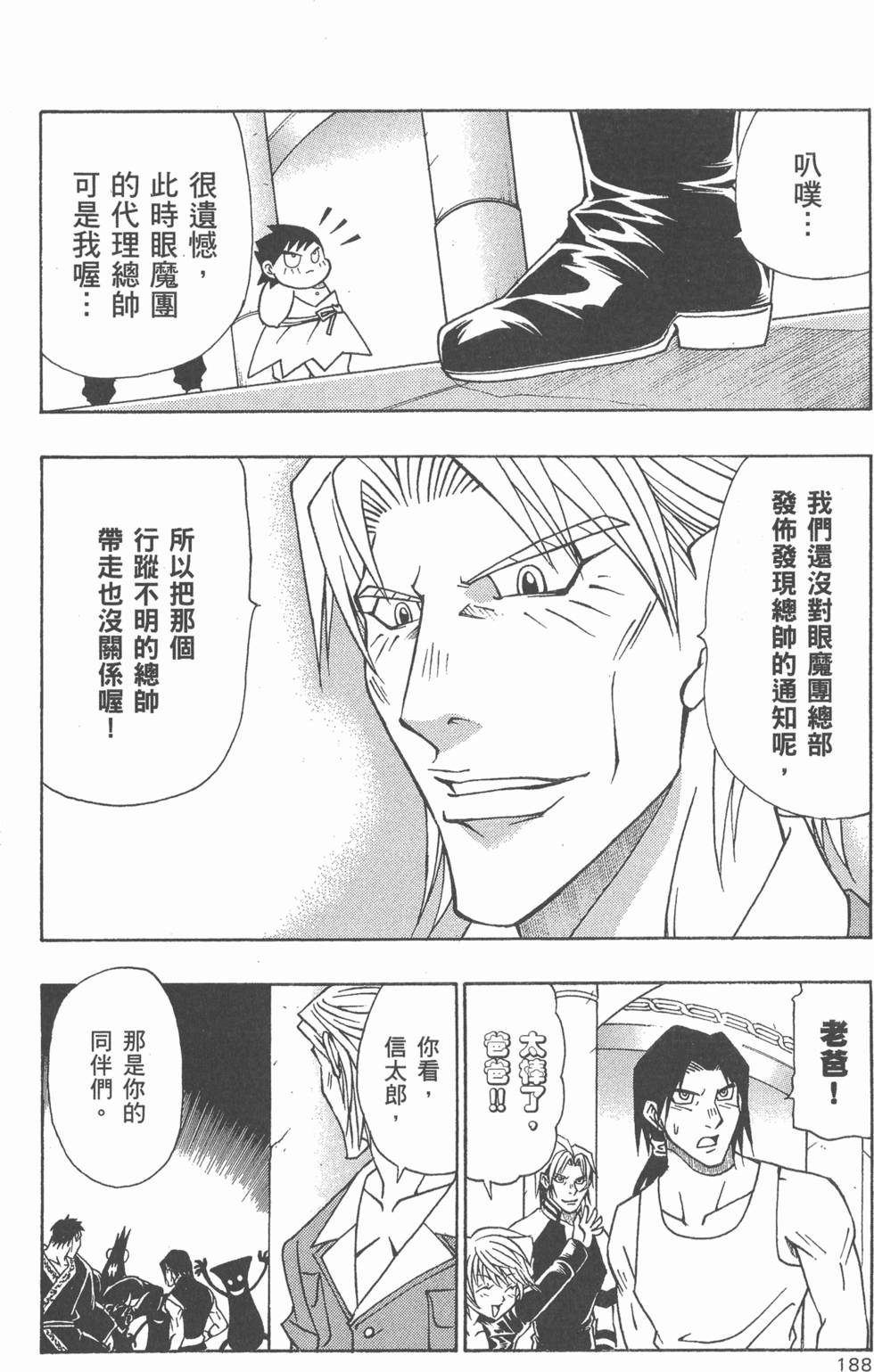 第186页
