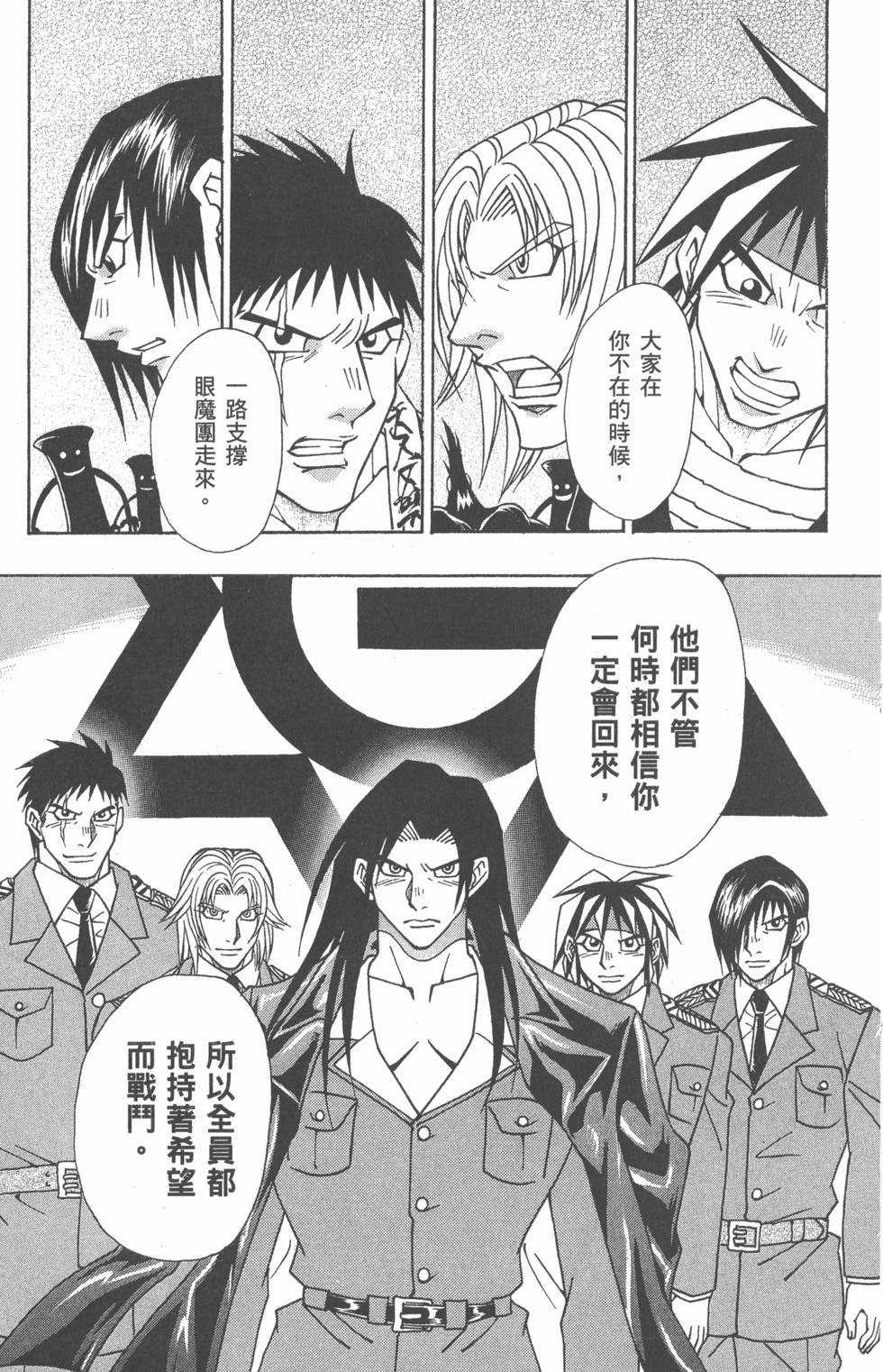 第187页