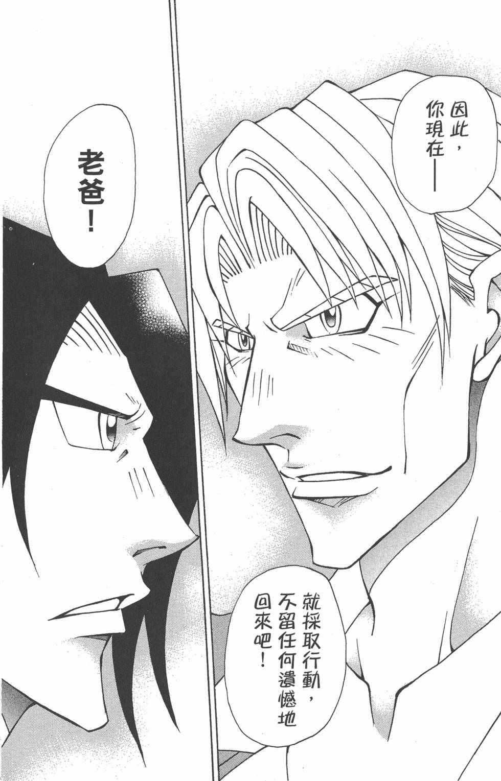 第188页