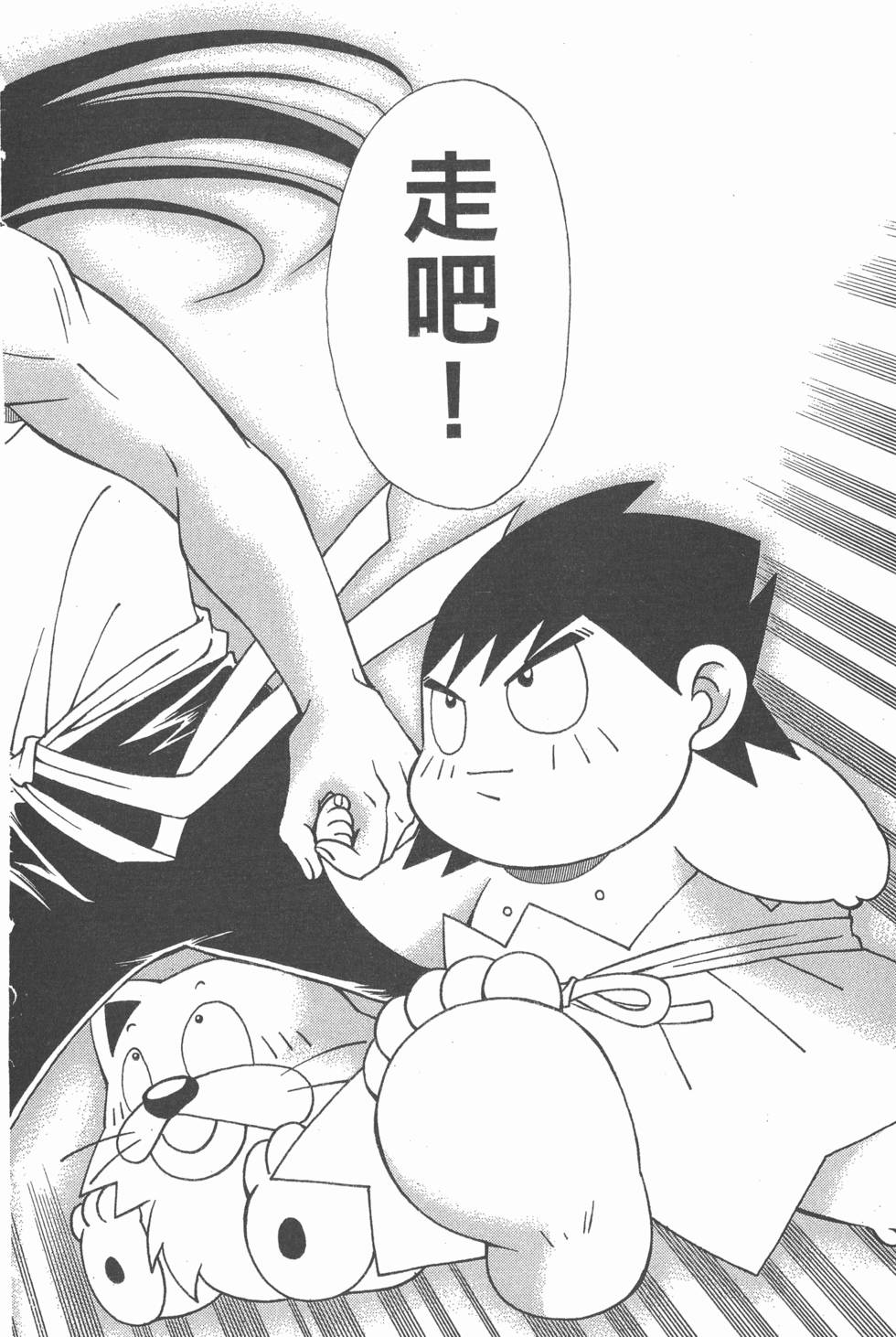 第192页