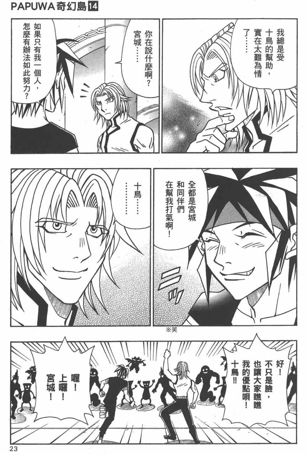 第21页