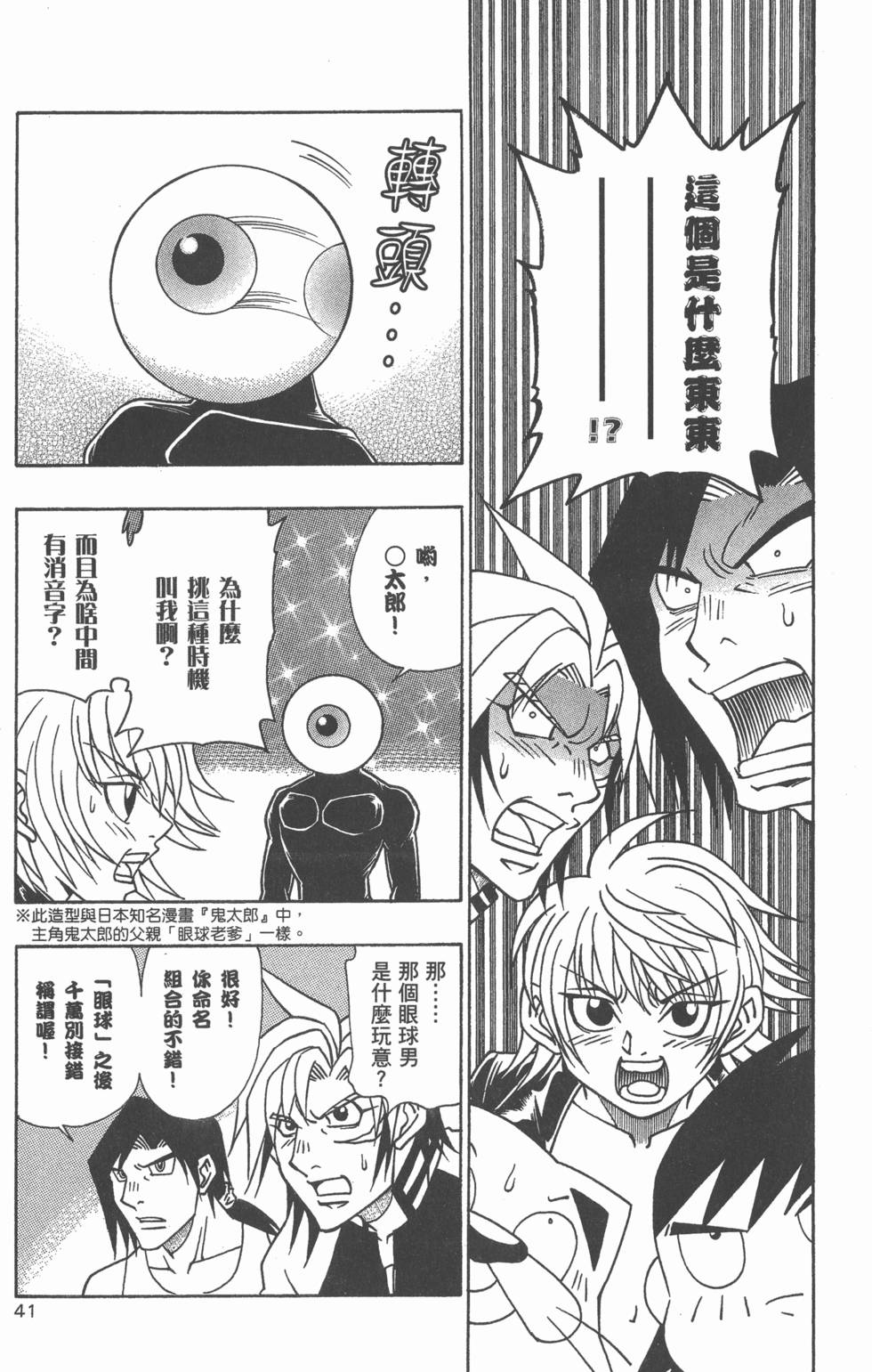 第39页
