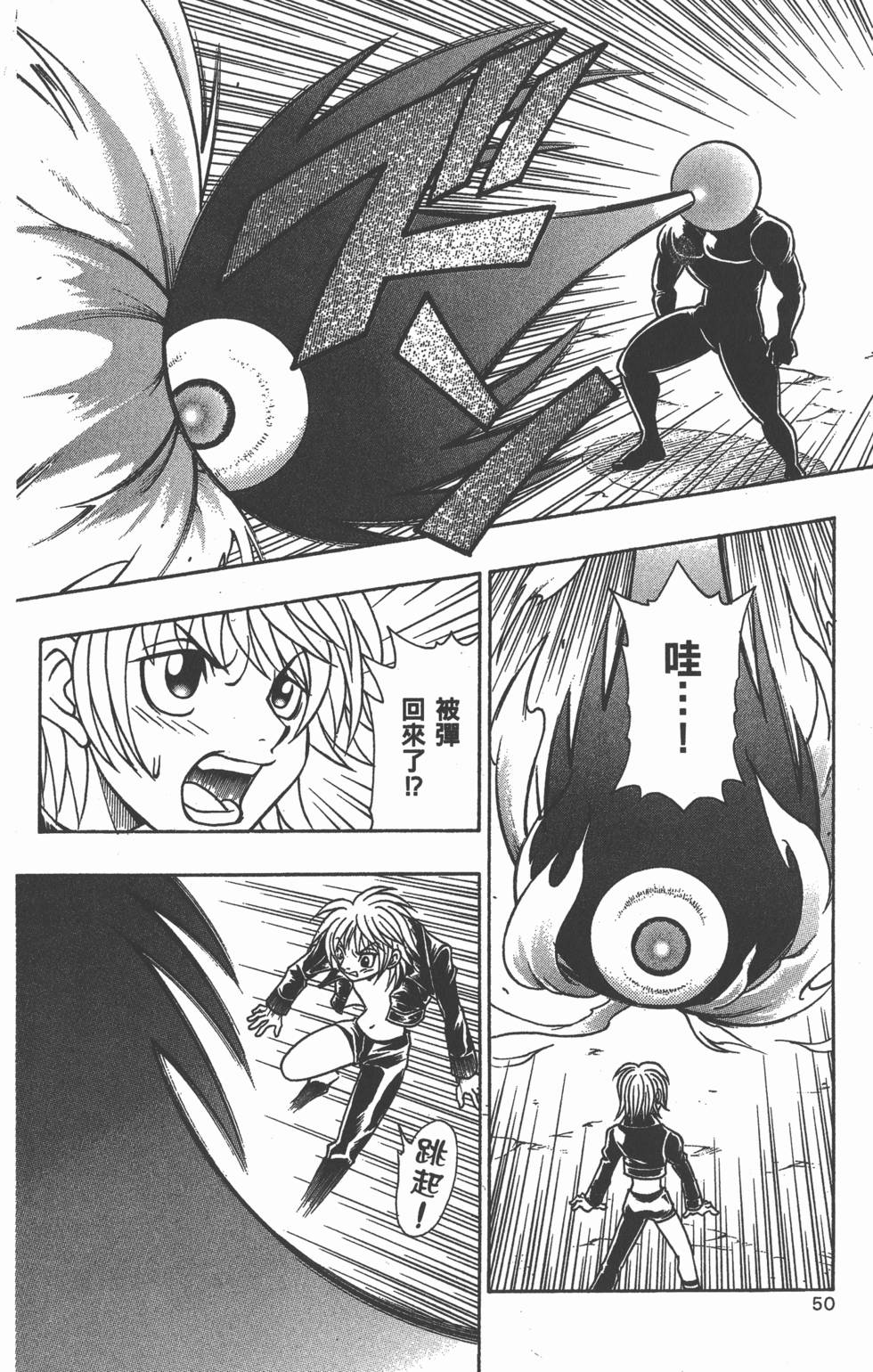 第48页