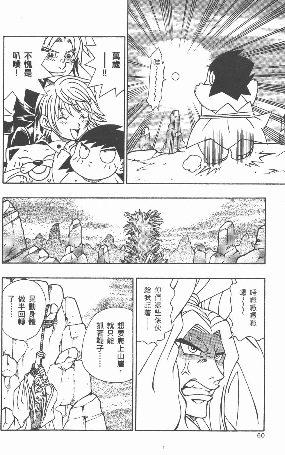 第58页