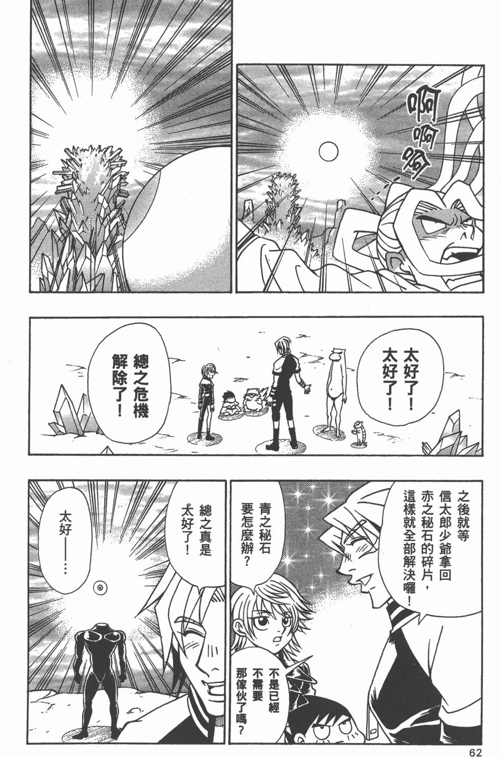 第60页