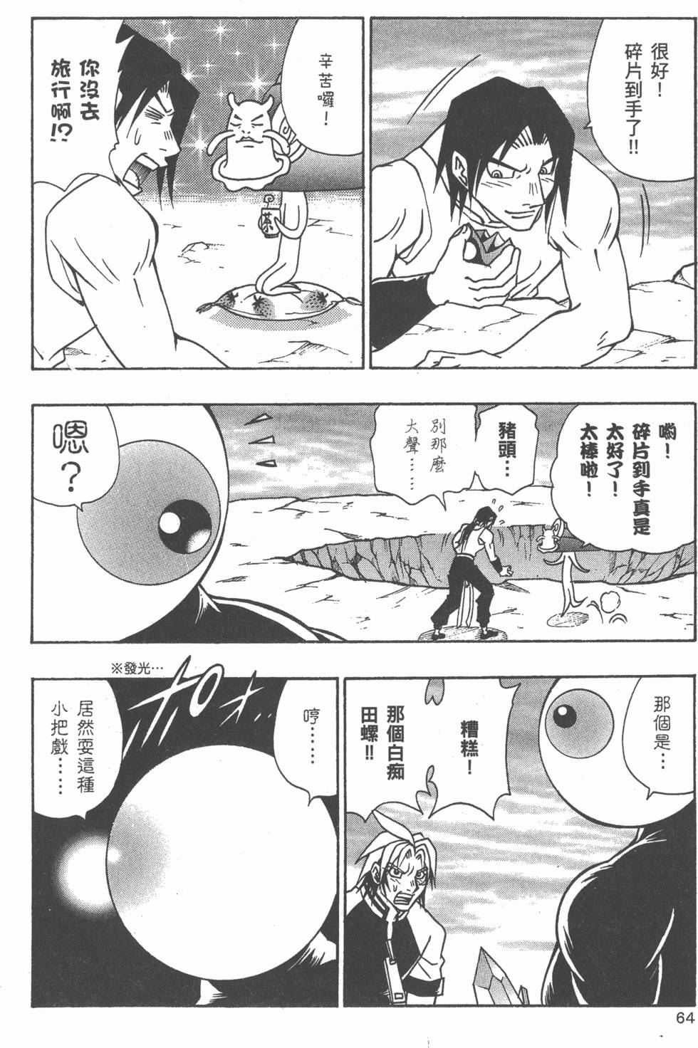 第62页