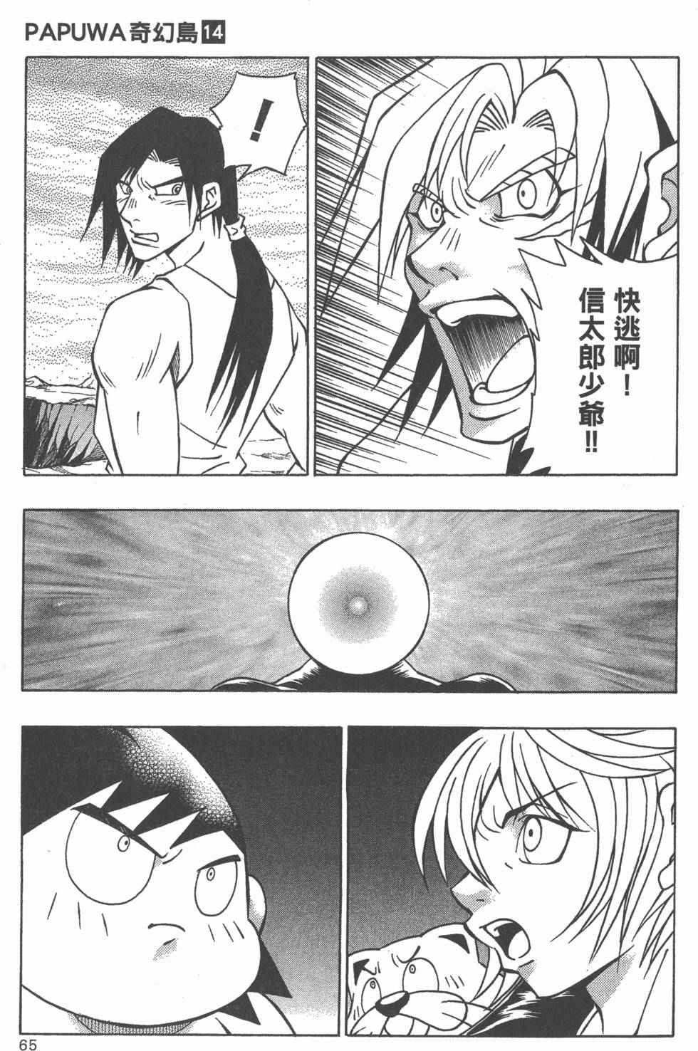 第63页