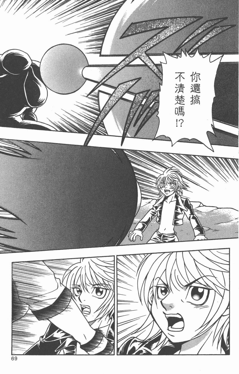 第67页