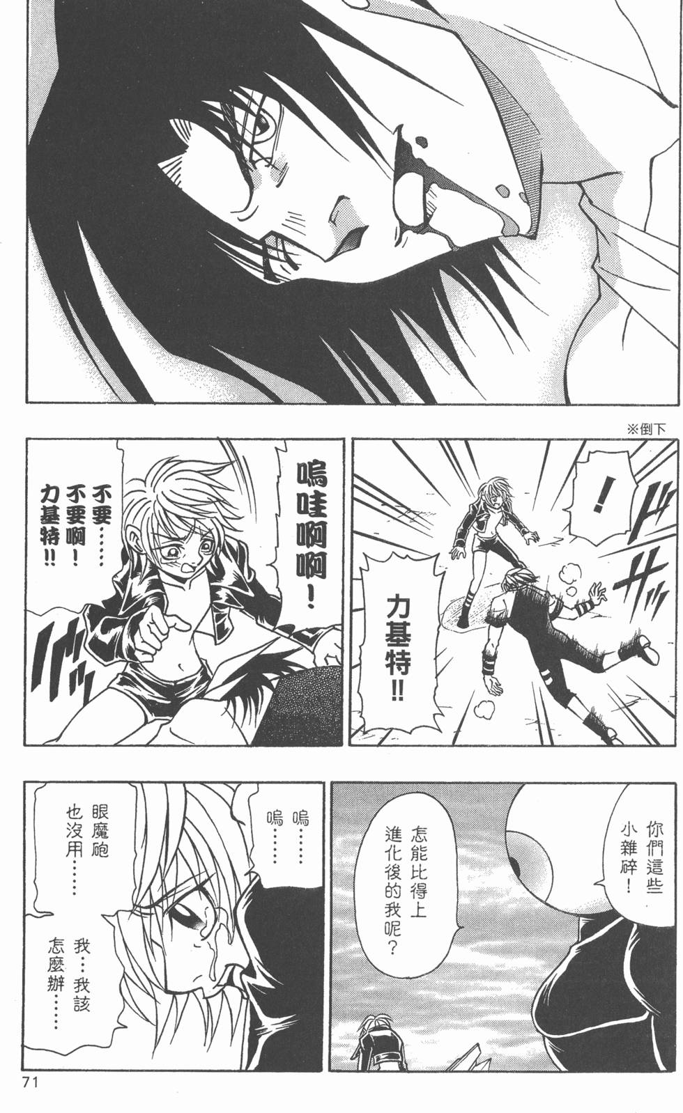 第69页