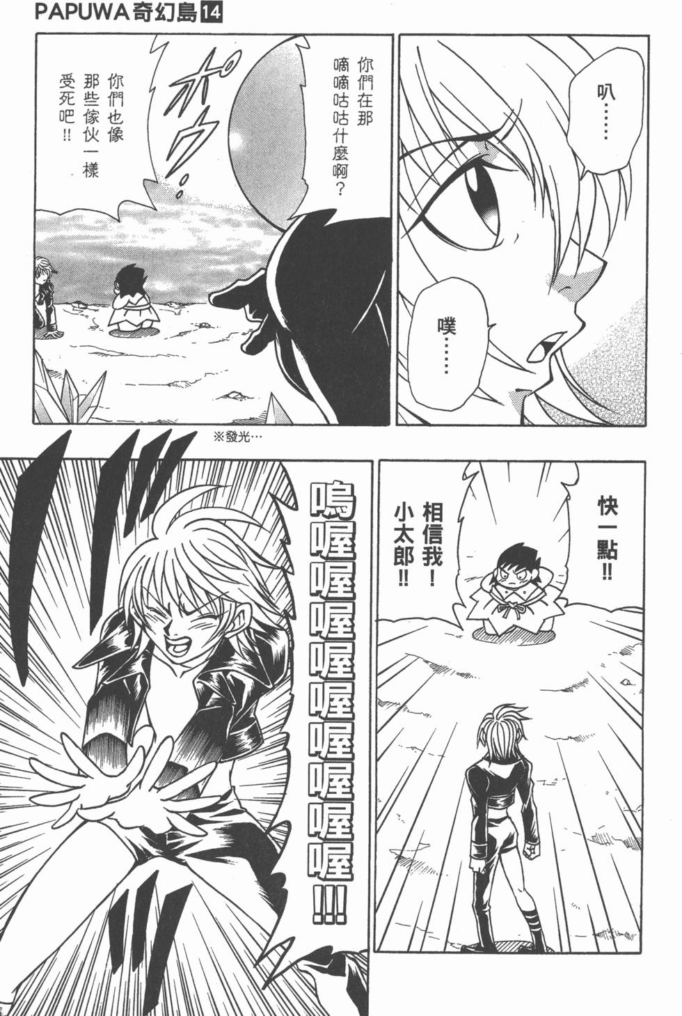 第71页