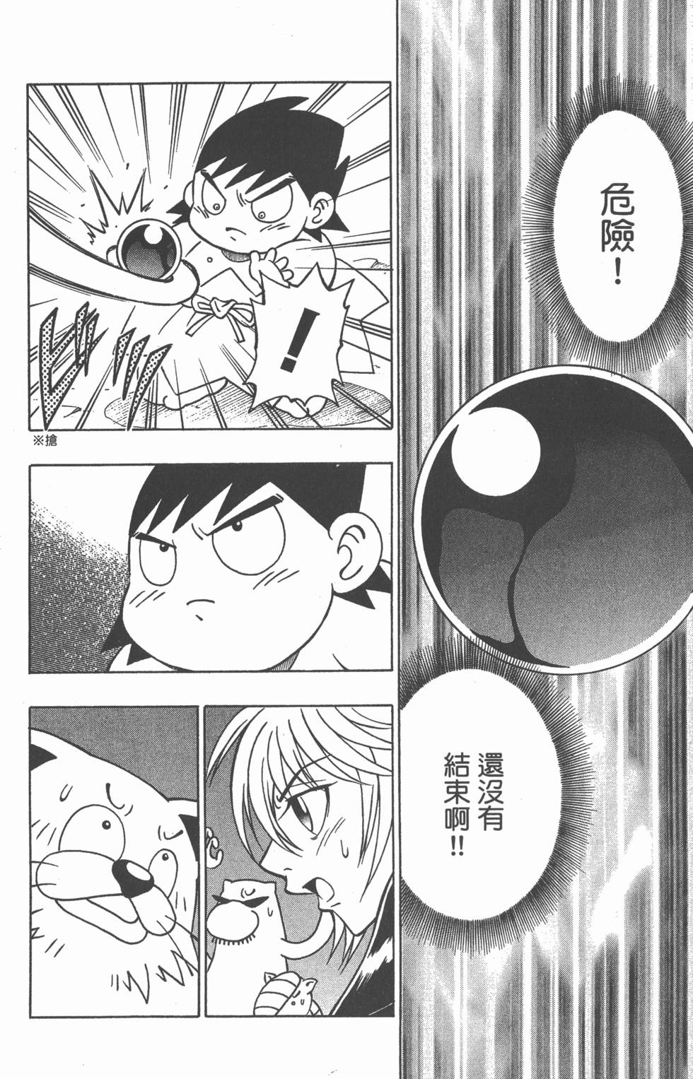第78页