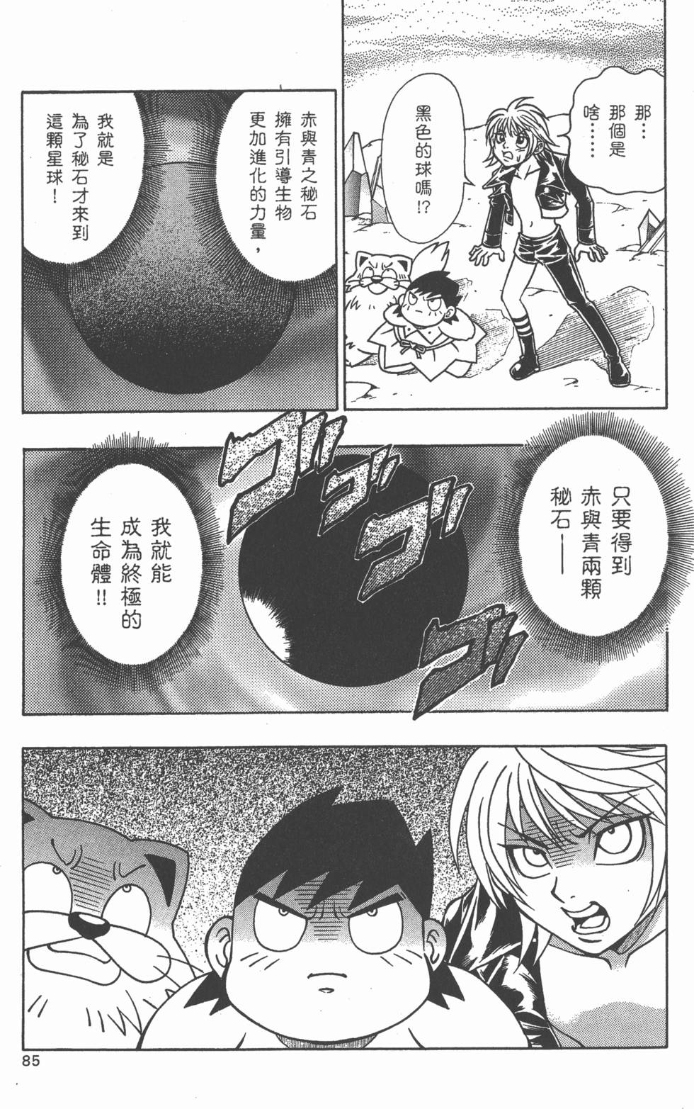 第83页