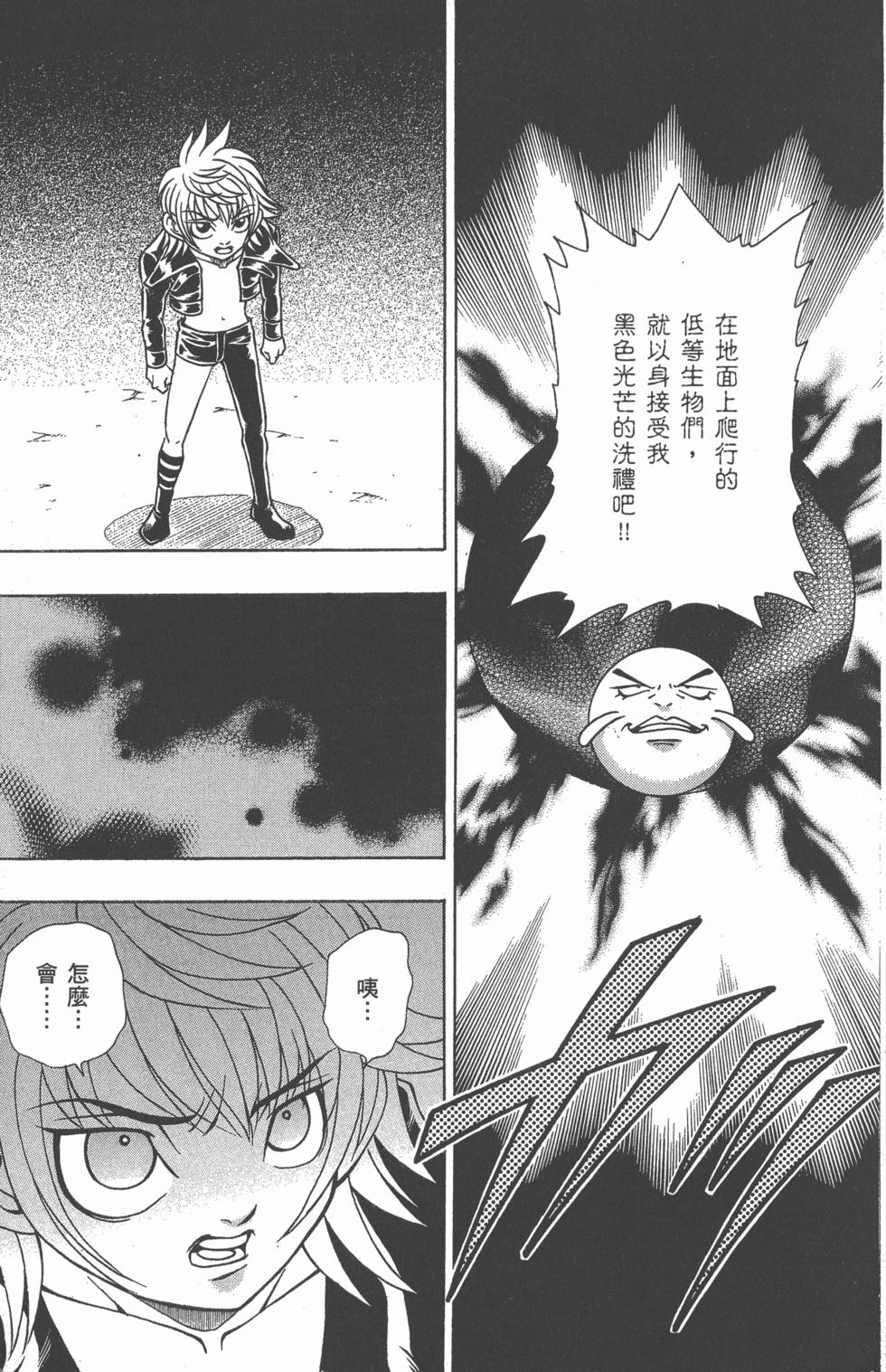 第93页
