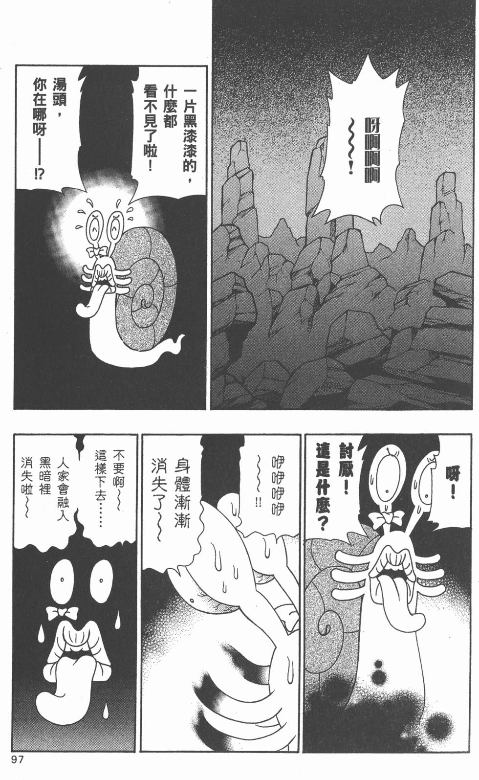 第95页