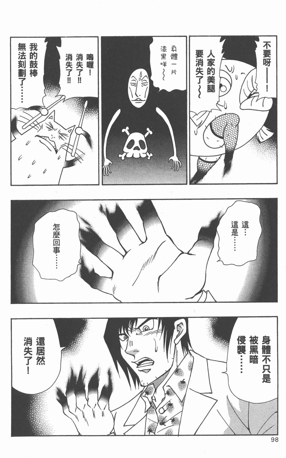 第96页