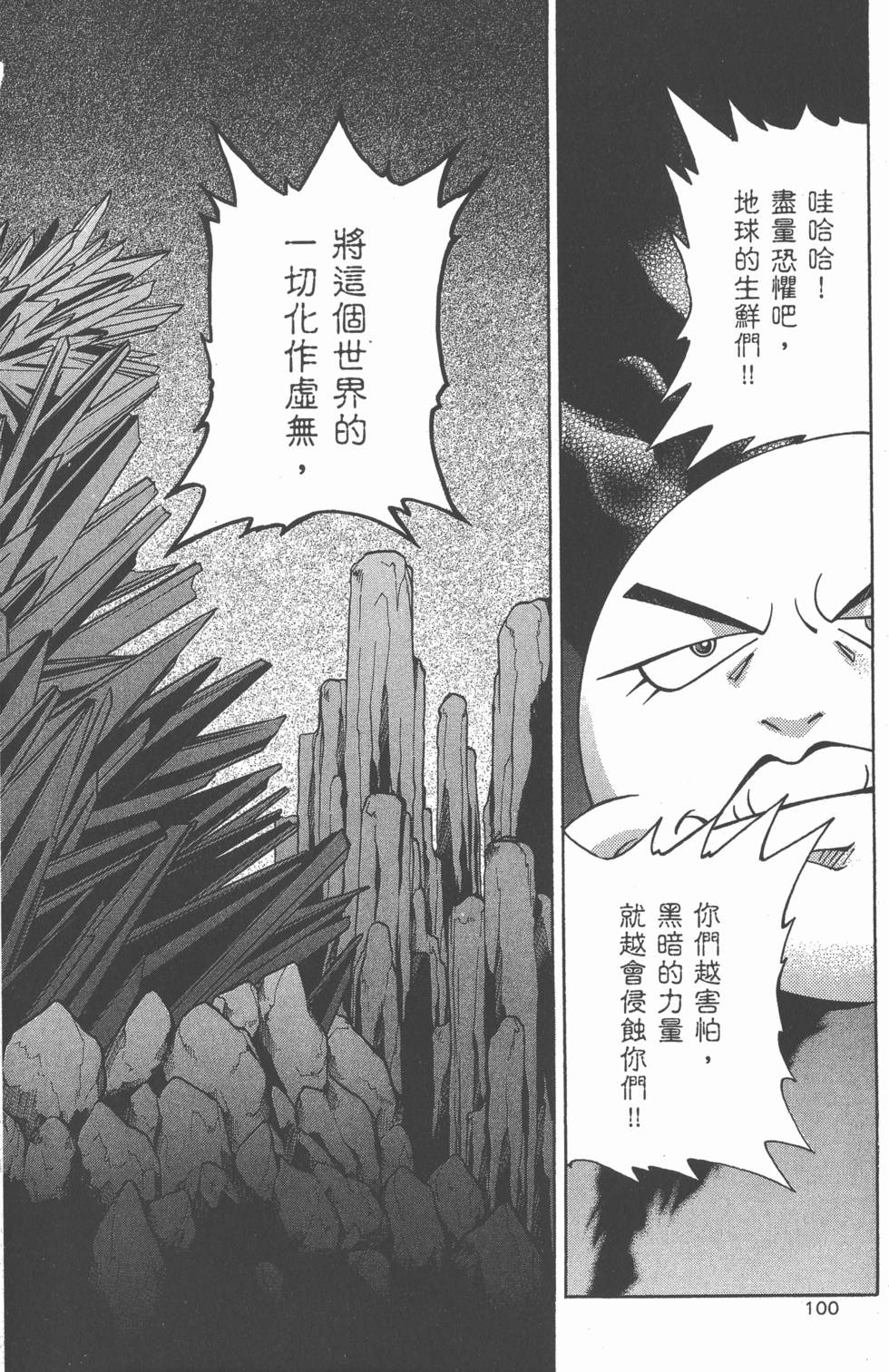 第98页