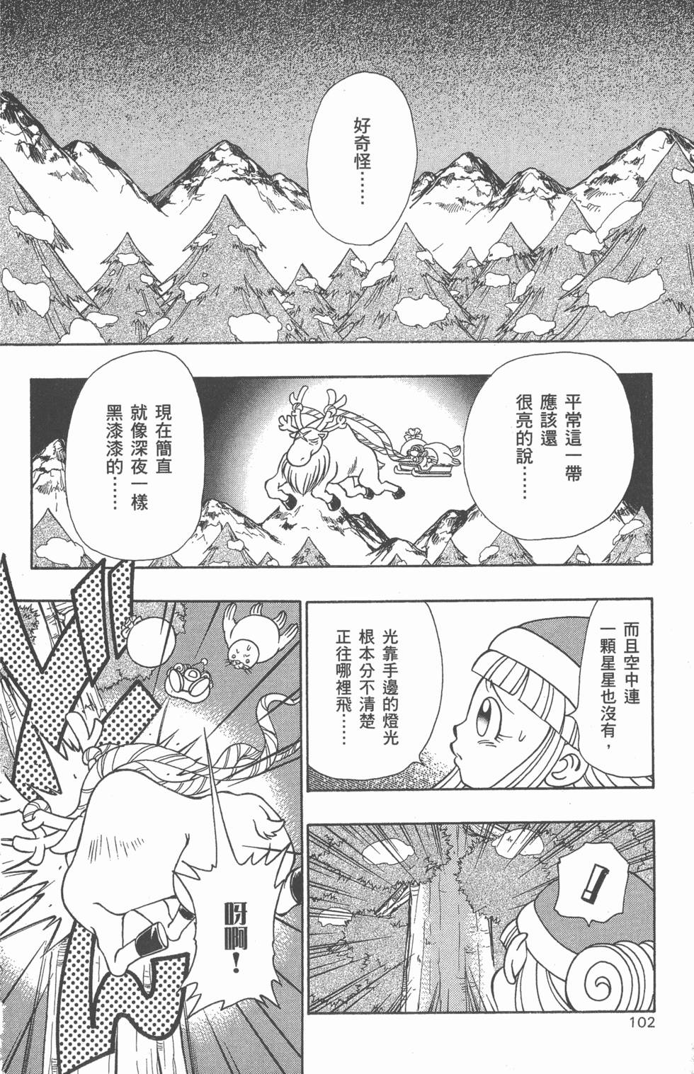 第100页