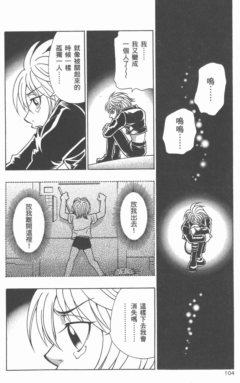第102页
