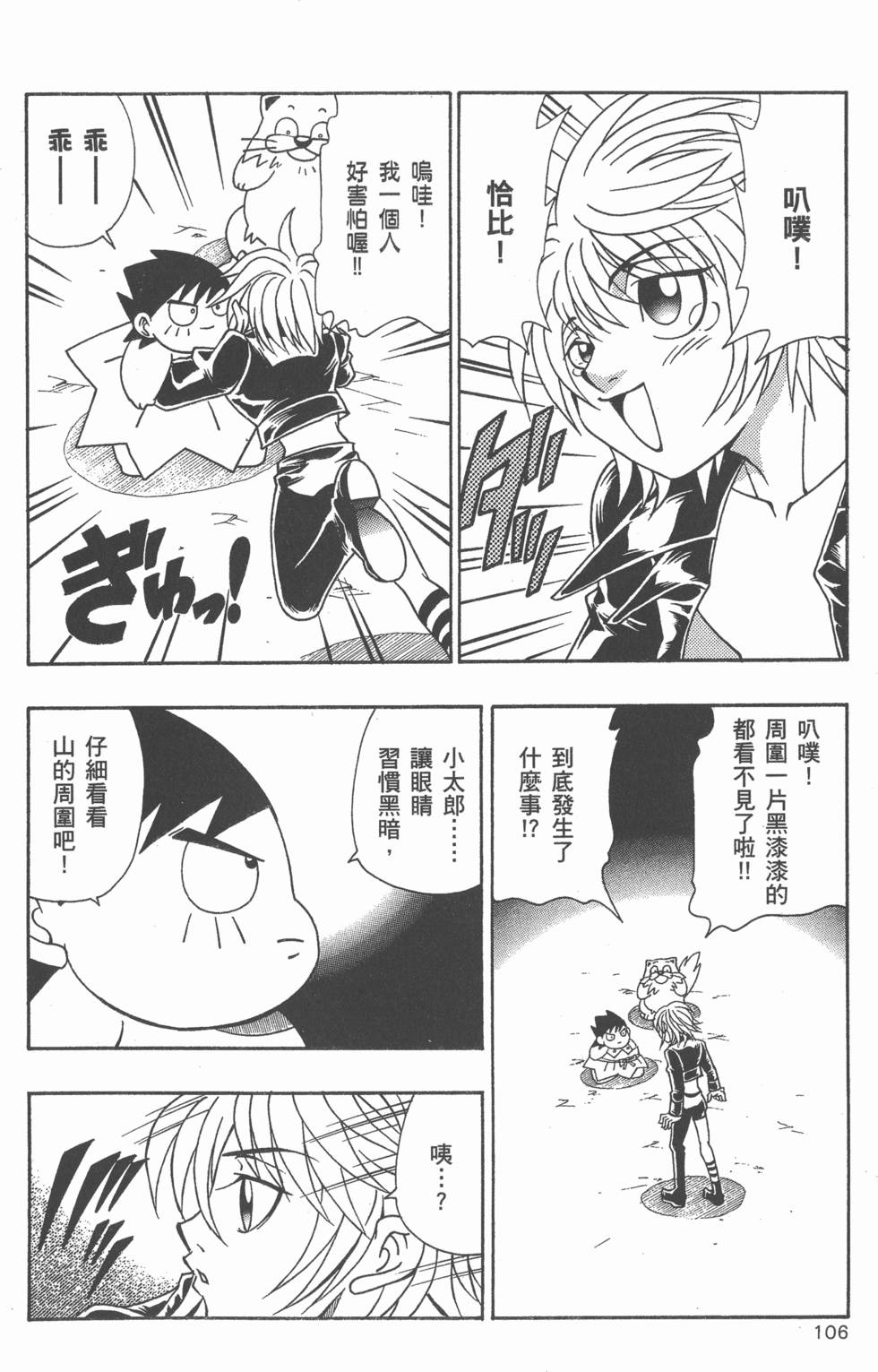 第104页